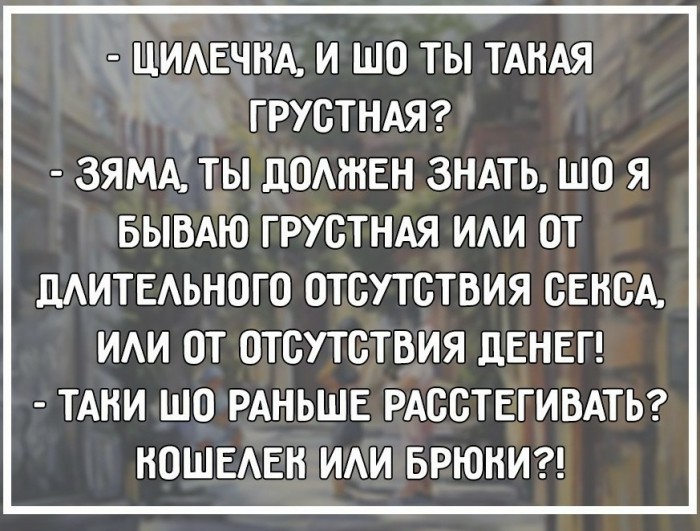 Анекдоты, истории и картинки с надписями
