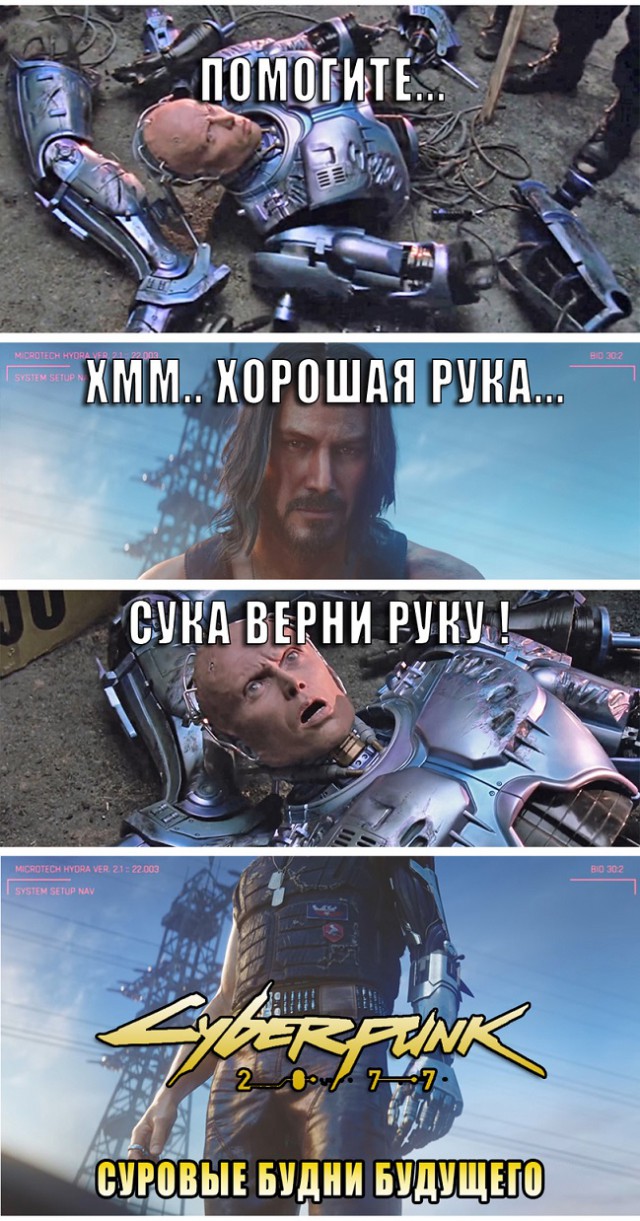 Одним из героев в Cyberpunk 2077 будет Киану Ривз