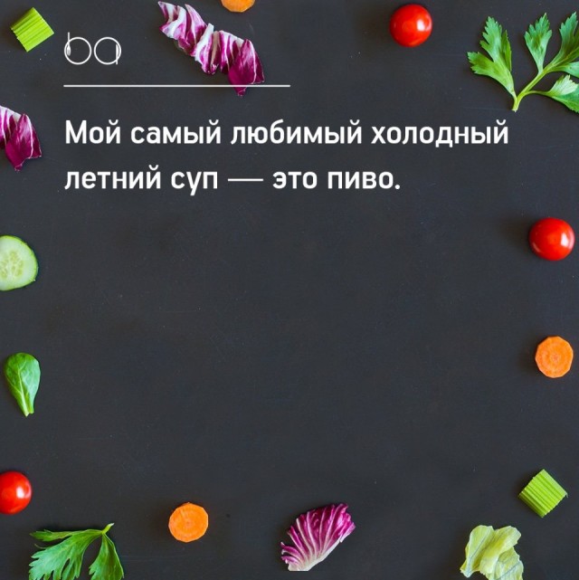 Картинки с надписями и анекдоты
