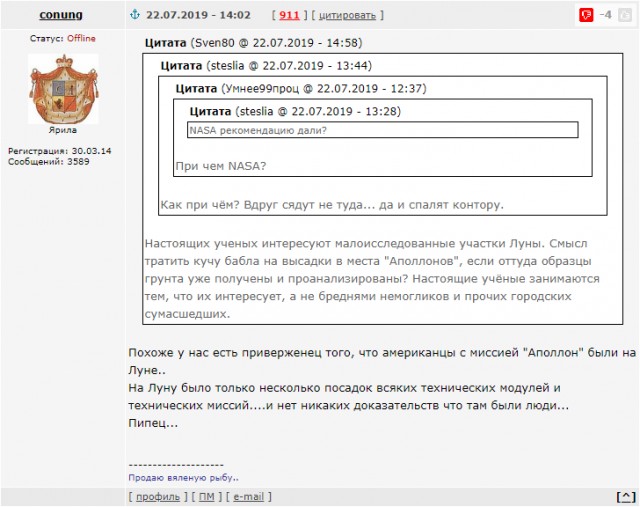 Посадка Аполлона – 14 на Луну. Забытые фотографи