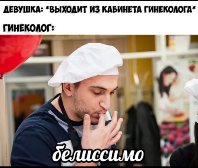 Белиссиммо