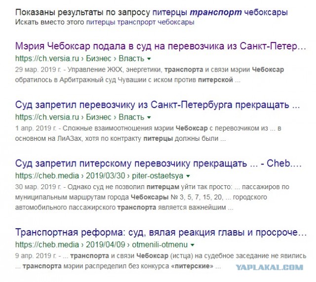 Уволенный из ростовской мэрии чиновник возглавил район в Сочи