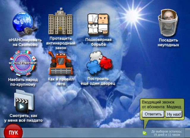 Самый главный чемоданчик