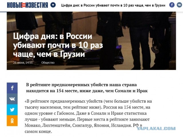 Камеры наблюдения запечатлели момент убийства на парковке в Кимовске
