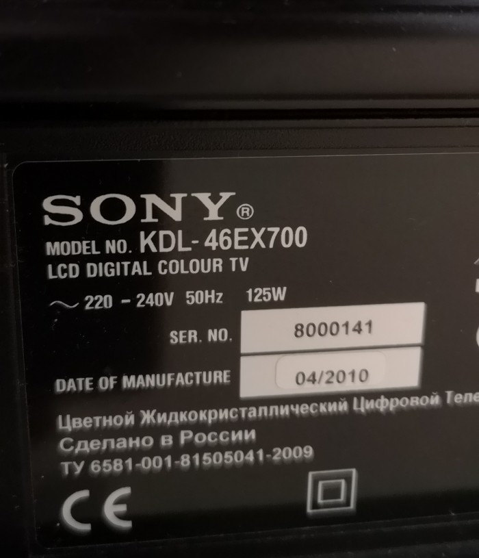Телевизор Sony 46
