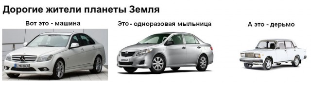 Дерьмо иль не дерьмо? Вот в чем вопрос...