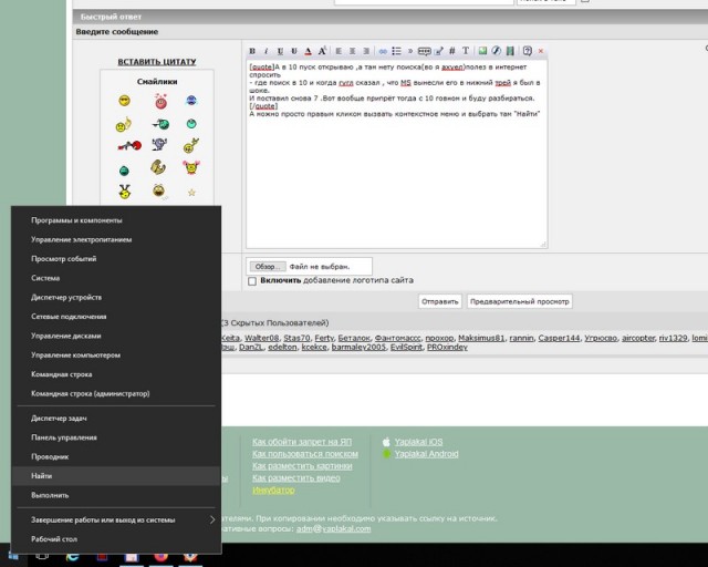 Пользователи считают Windows 95 намного понятнее, чем Windows 10