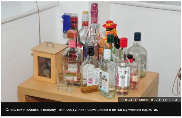 Маньяк, изнасиловавший 190 мужчин