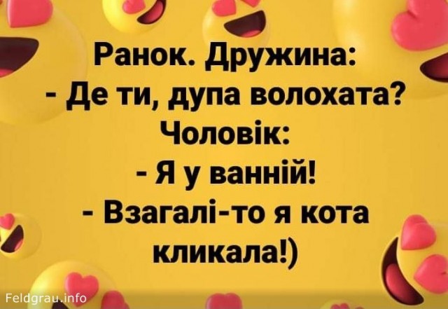 Всем хорошего настроения