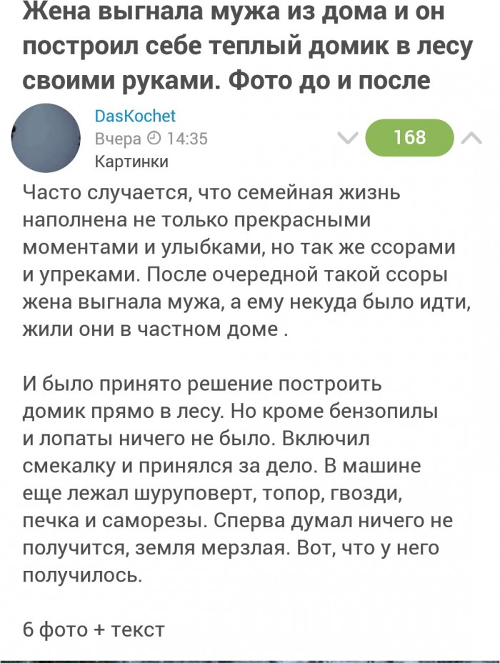 Узнал что друг третий год живет в гараже после ссоры с женой. Показываю как он его обустроил под комфортные жилищные условия
