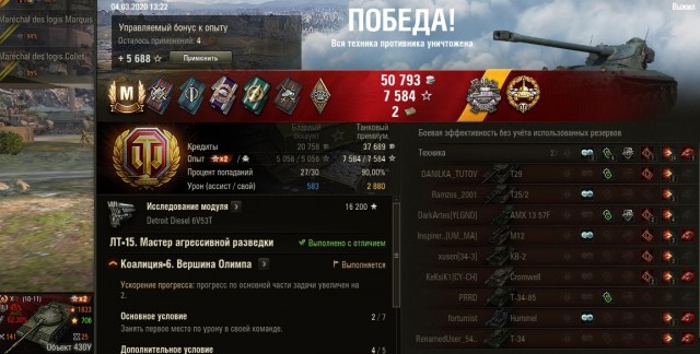 Wargaming 58