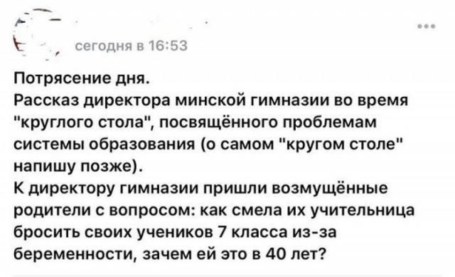 Немного жЫрноты или "да откуда там адекватность, в этом вашем инторнете?"