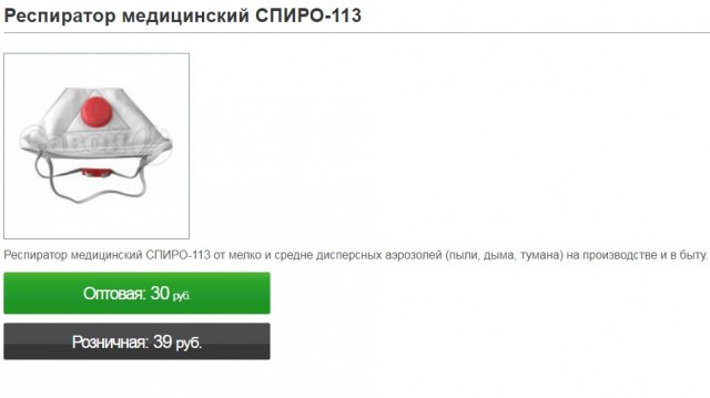 Бизнесмены хуевы