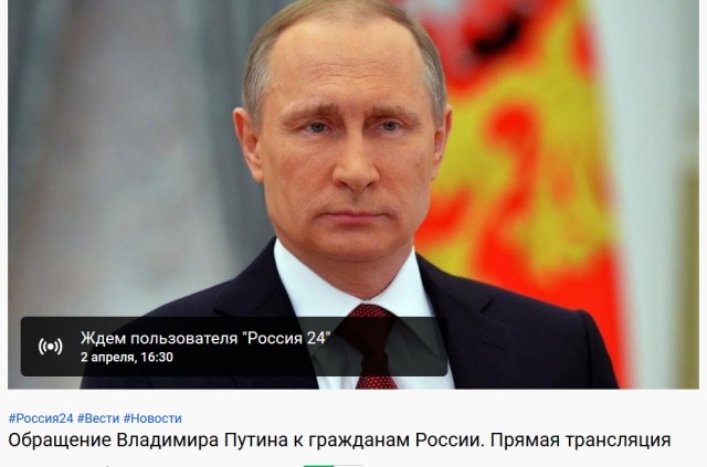 ⚡️Сегодня после 16:00 Путин выступит с новым обращением к россиянам, сообщил Дмитрий Песков