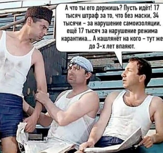 Бредзона 17.04.2020