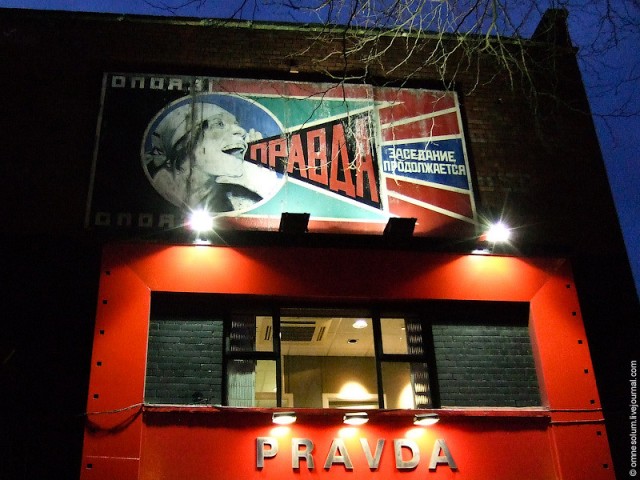 После снятия карантина