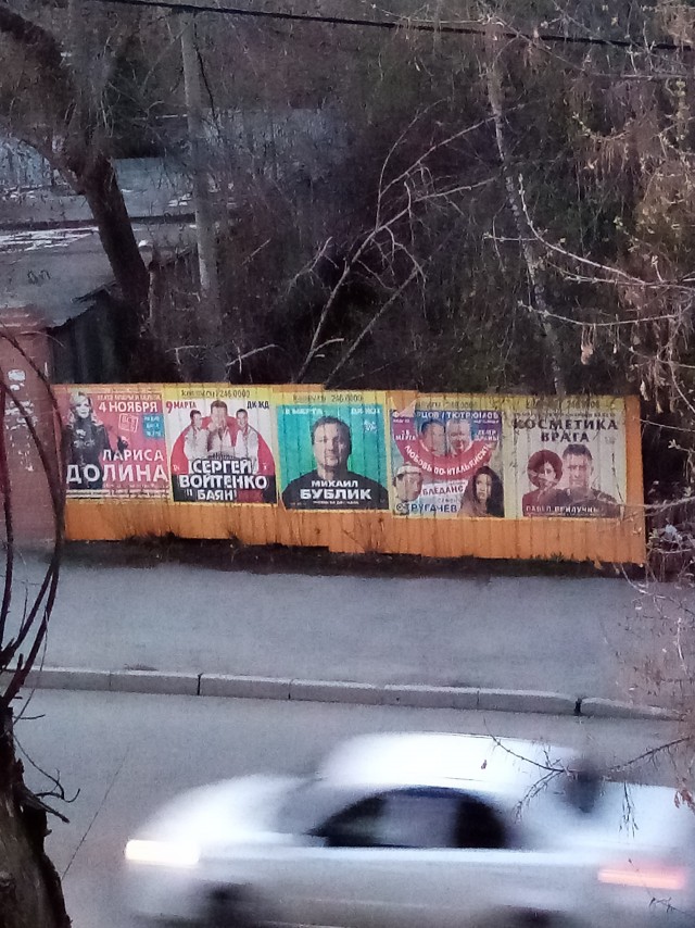 А что у вас сейчас за окном?