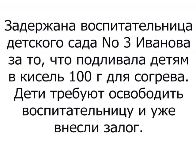 Так себе картинки 10