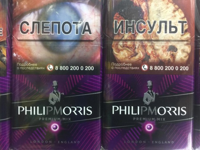 Про сигареты, или как беднеют курящие