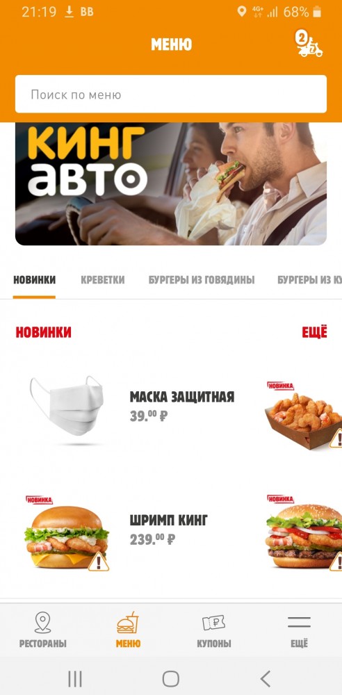 Пандемия. Коронавирус. Россия и мир. Последняя информация. Часть 15