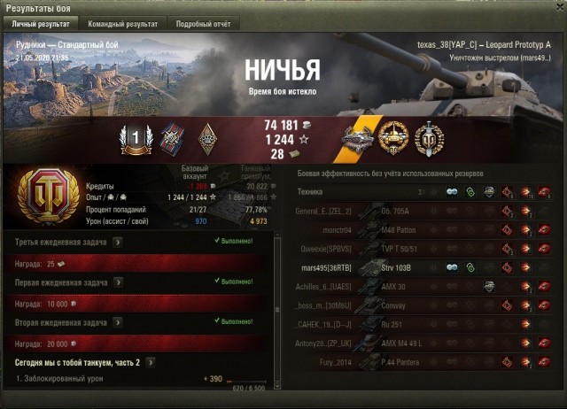 Wargaming 59