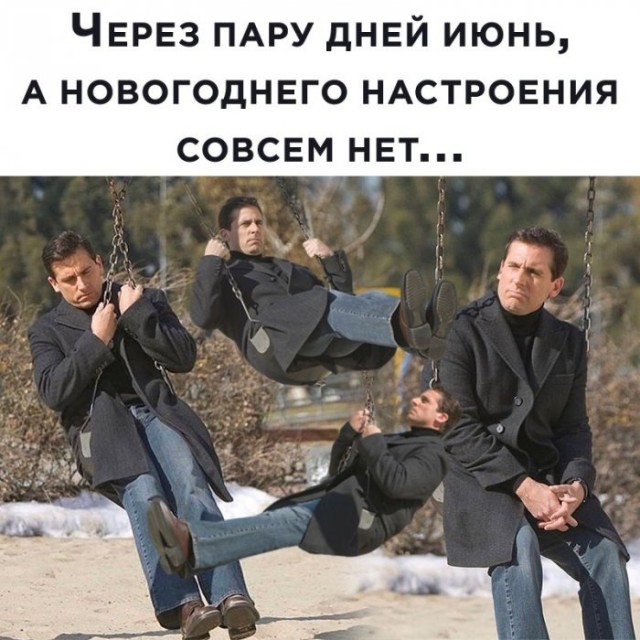 Немного картинок для настроения 30.05.20