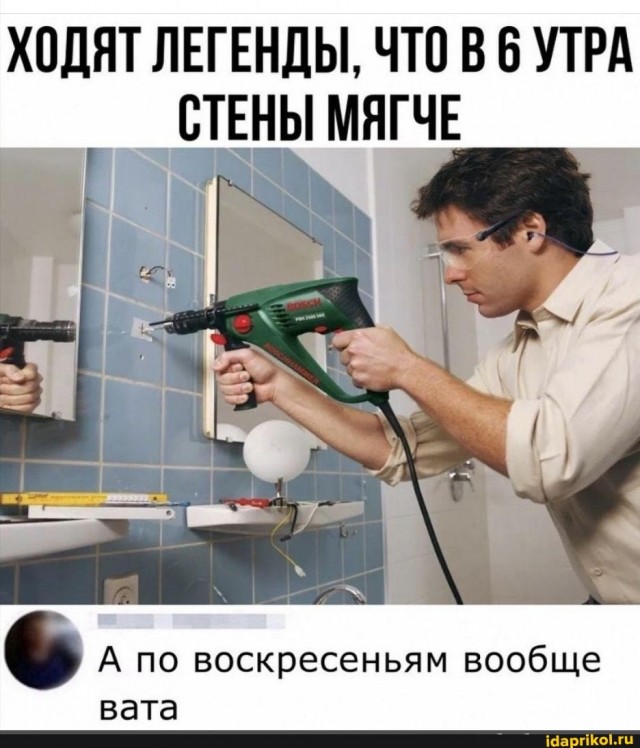 До чего дошёл прогресс?