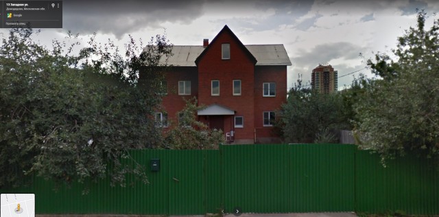 Злой сосед