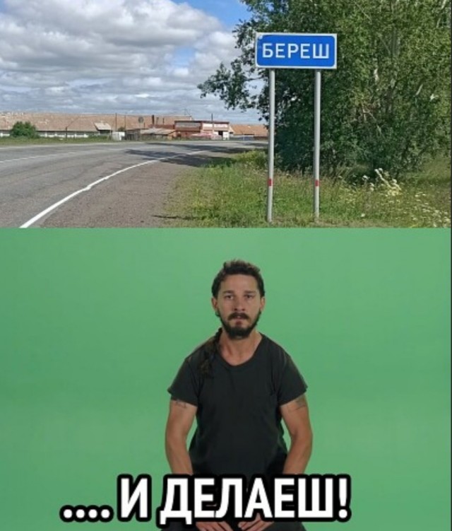 Бредзона 17.07.2020