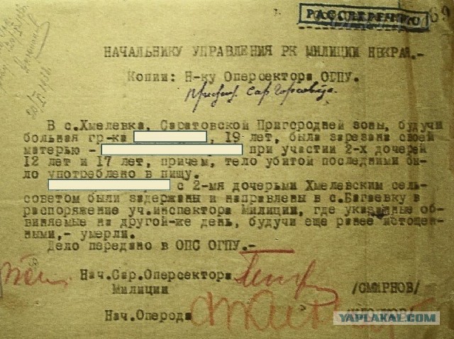 "Человеконенавистничество" Сталина