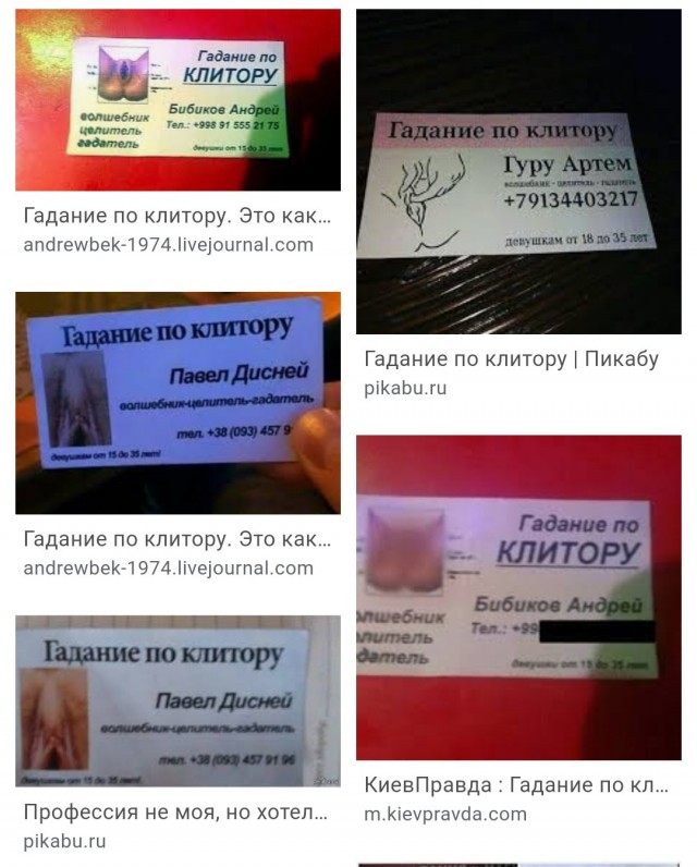 Она знакома с пенисами
