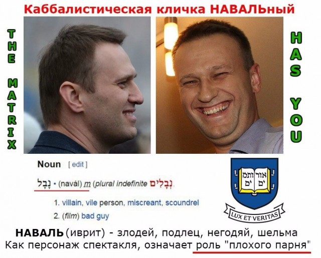 Навальный требует одежду