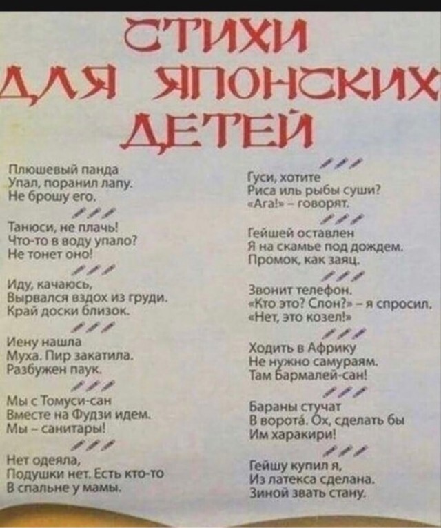 Бредзона 06.11.2020