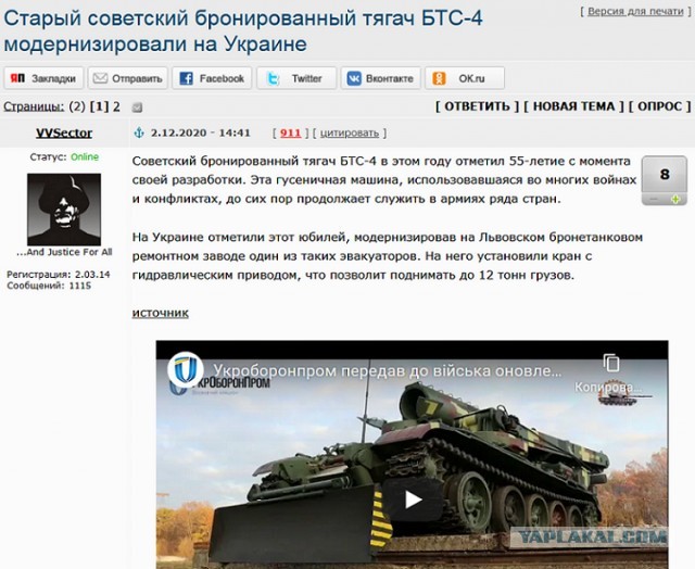 Первые БМПТ «Терминатор» поступили в танковые войска