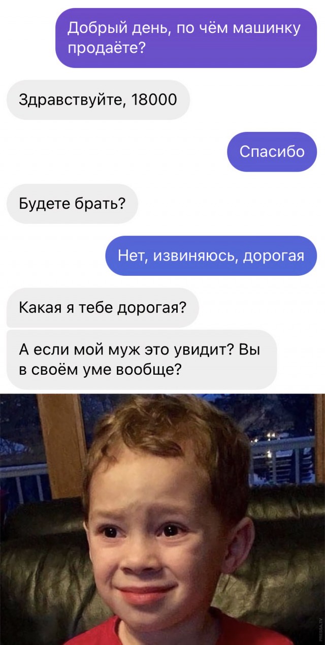 Картинки и мемы для настроения 011