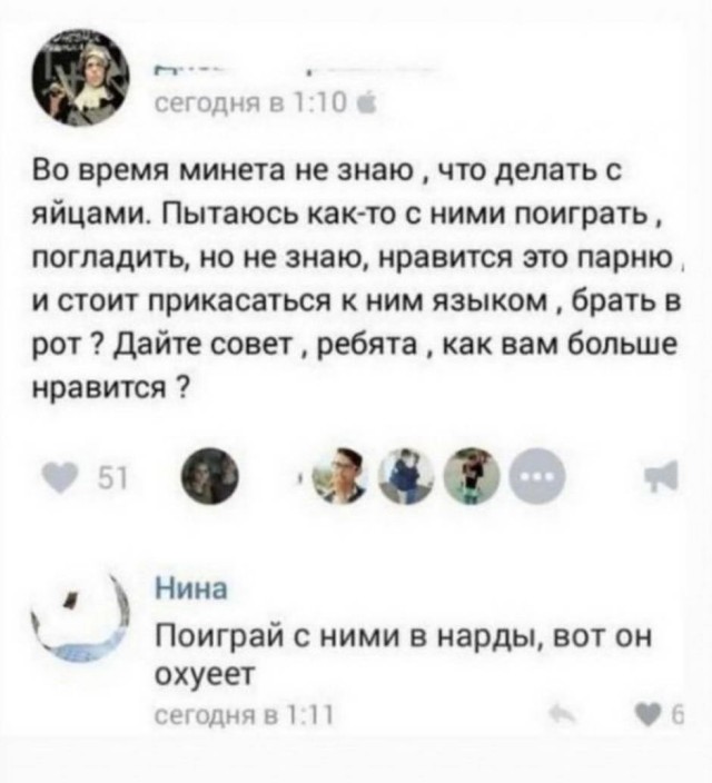 Картинки и мемы для настроения 022