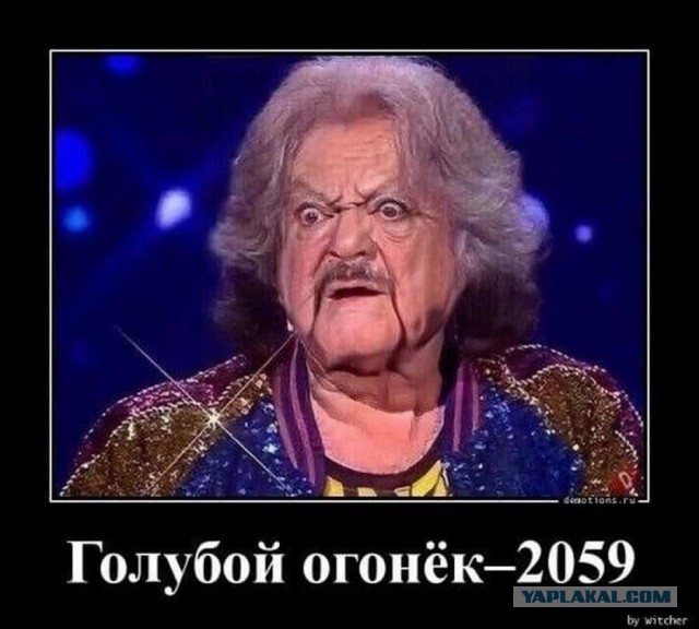 Бля, телевизионщики, вы не ох@ели?