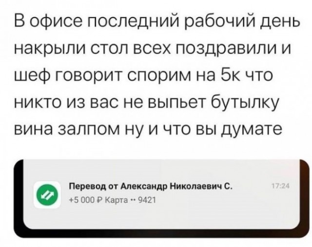 Картинки с надписями и всякие жизненные фразы 8.01.2021
