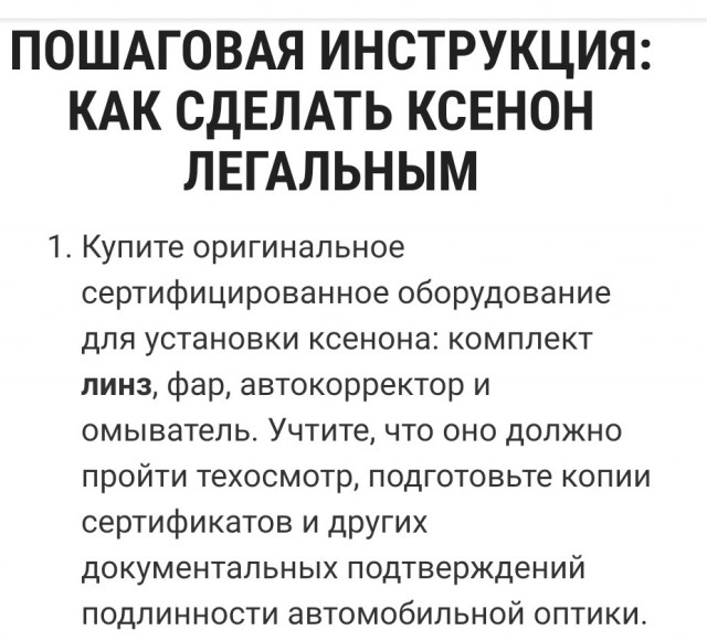 Ночные ходоки...