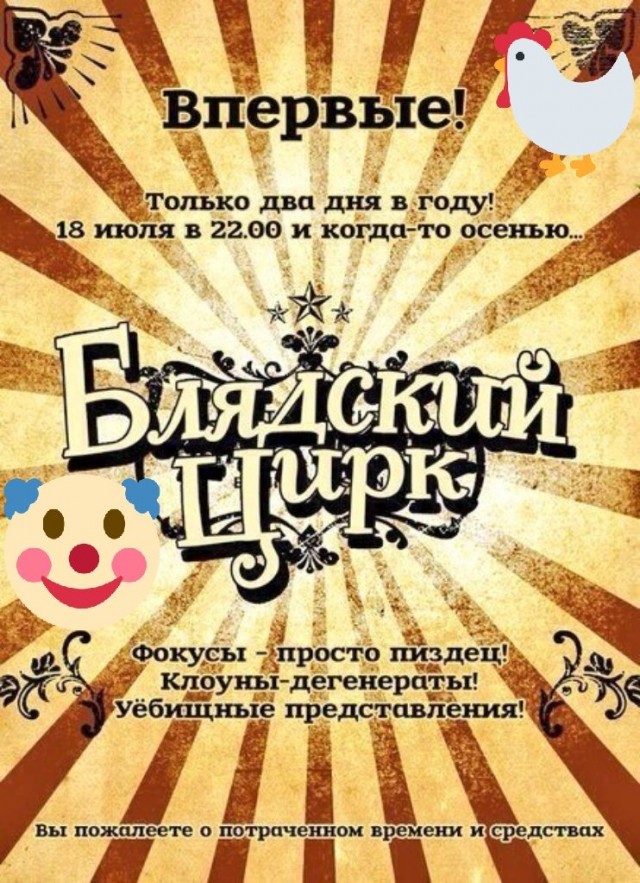 Самки горилл разбушевались