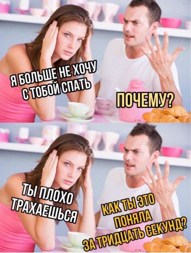 Картинки и мемы для настроения 018