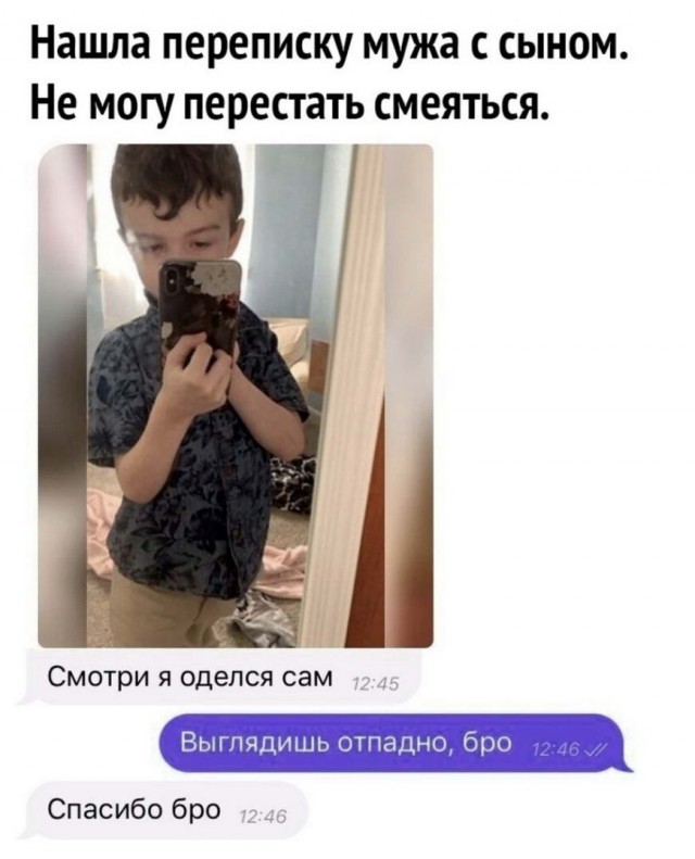 Бредзона 27.02.21