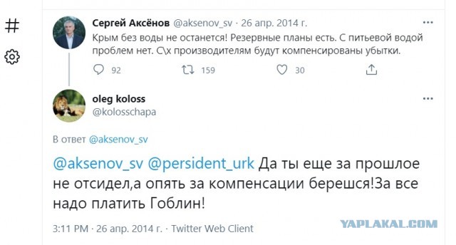 Крымские фермеры рассказали, как у них отнимают земельные участки — со всеми документами, бизнесом и производством