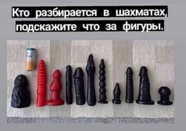 Дегратинки!