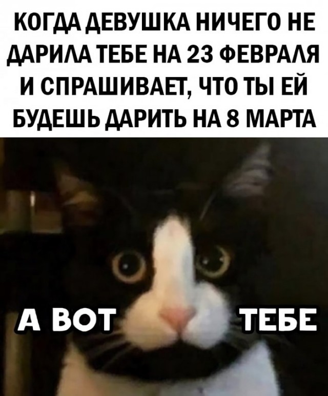 Картинки и мемы для настроения