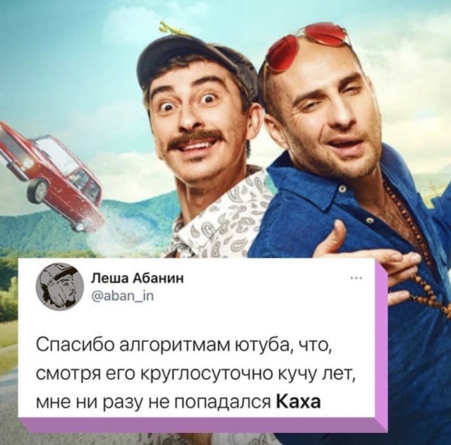 BadComedian предположил, почему ему не дали зарегистрировать «Михалоскора»