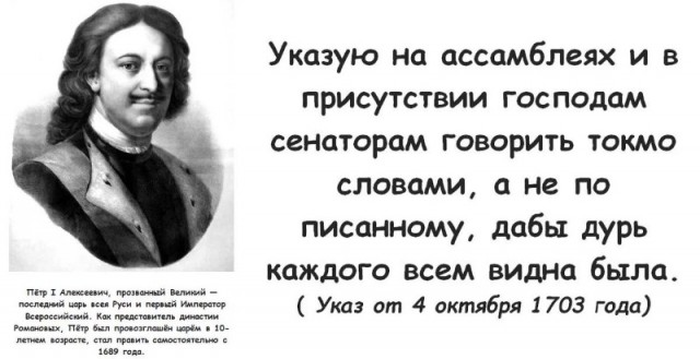 Володин запутался в тех, кто атакует Россию