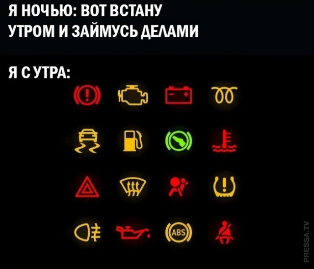 Картинки и мемы для настроения 12.04.2021
