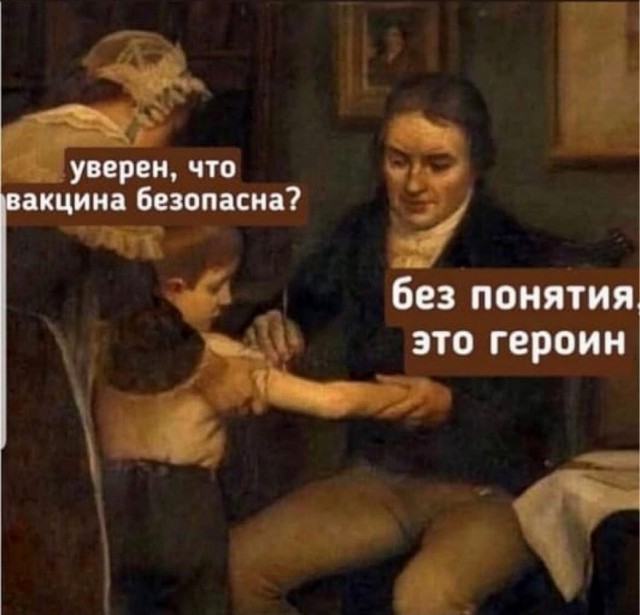 Кофе за 300