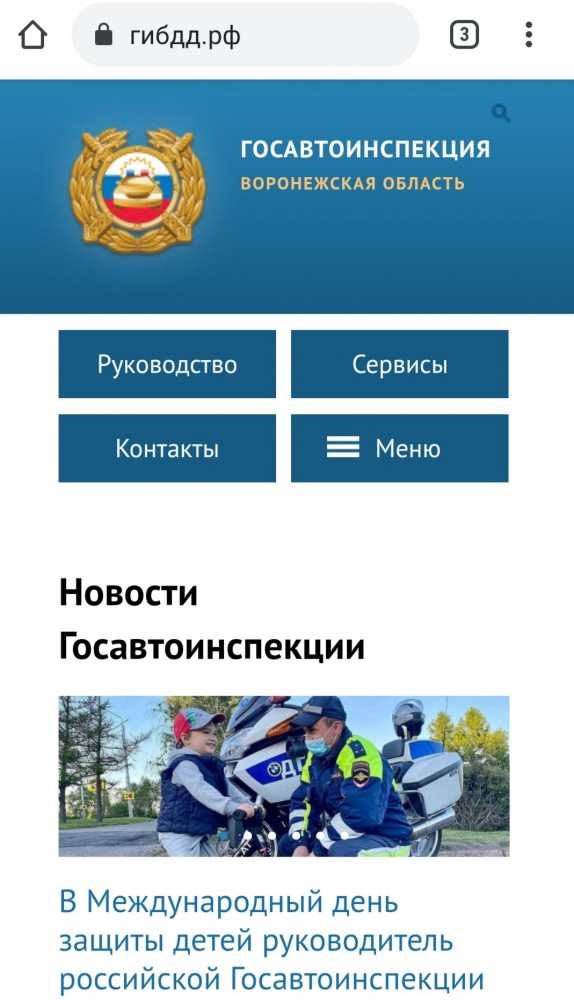 Вот и поговорили